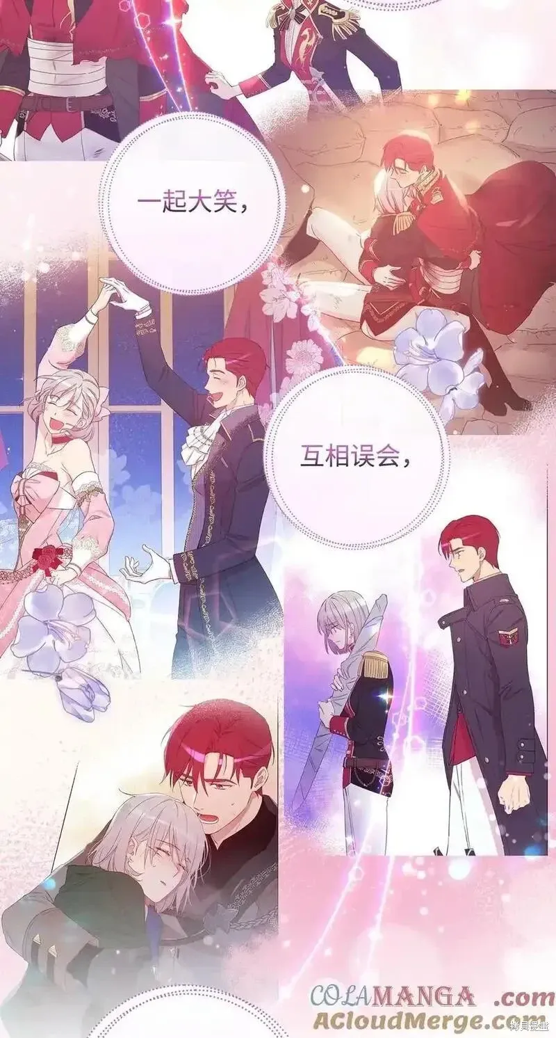 第100话 第70页