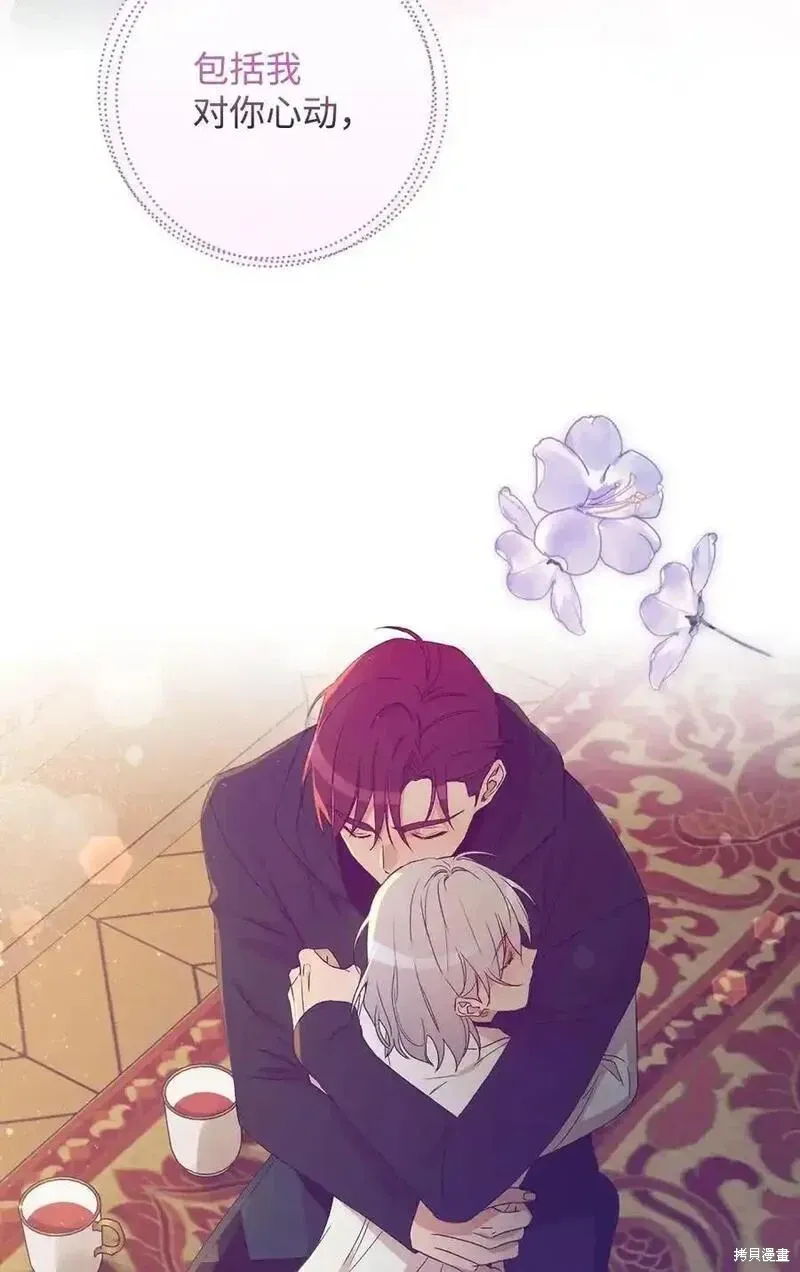 第100话 第71页