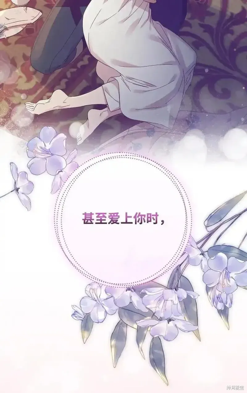 第100话 第72页