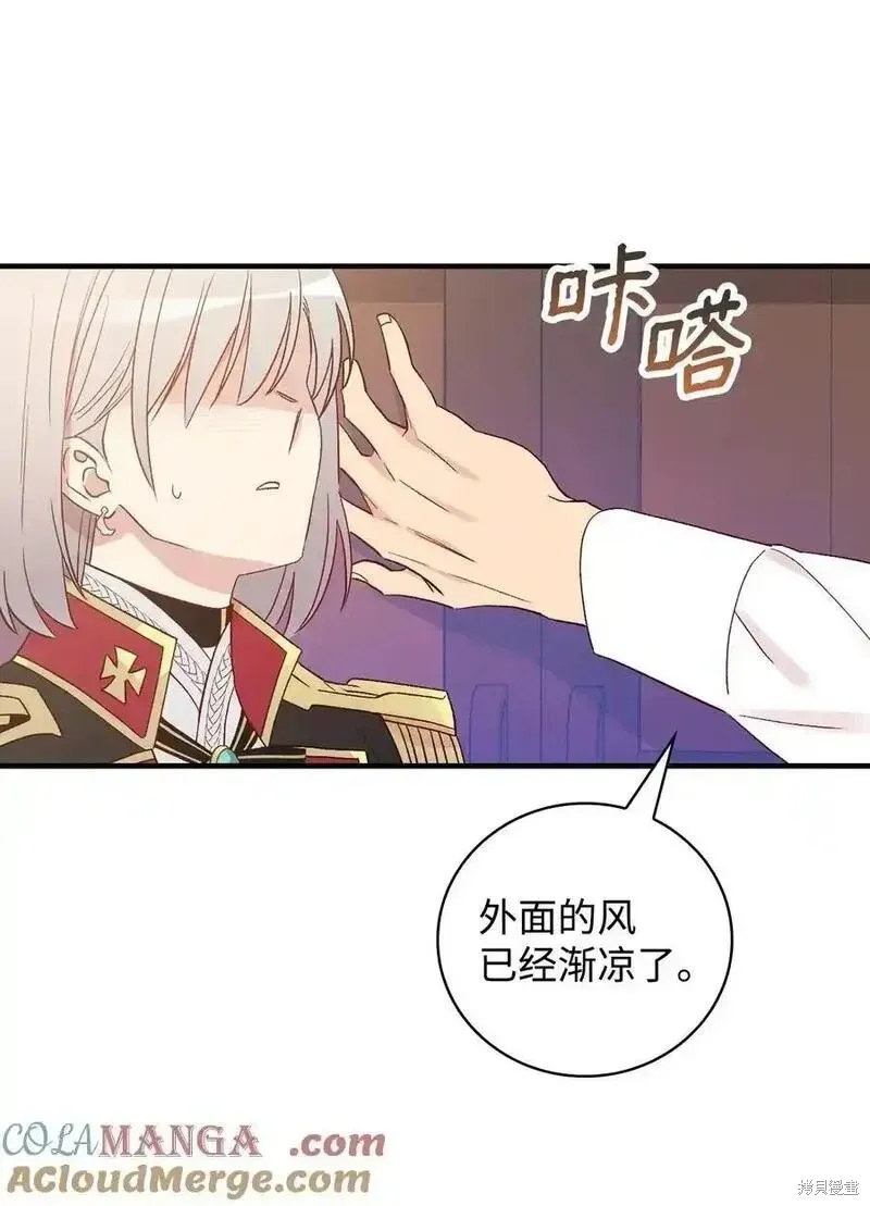 第101话 第7页