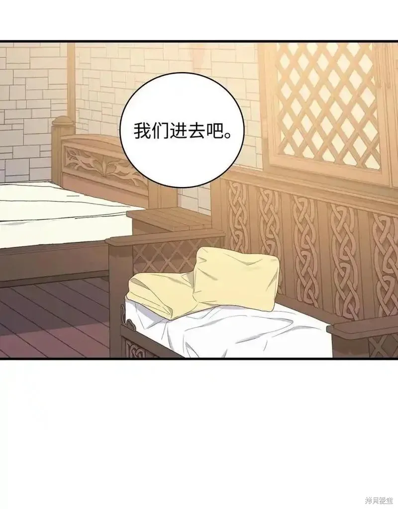 第101话 第8页
