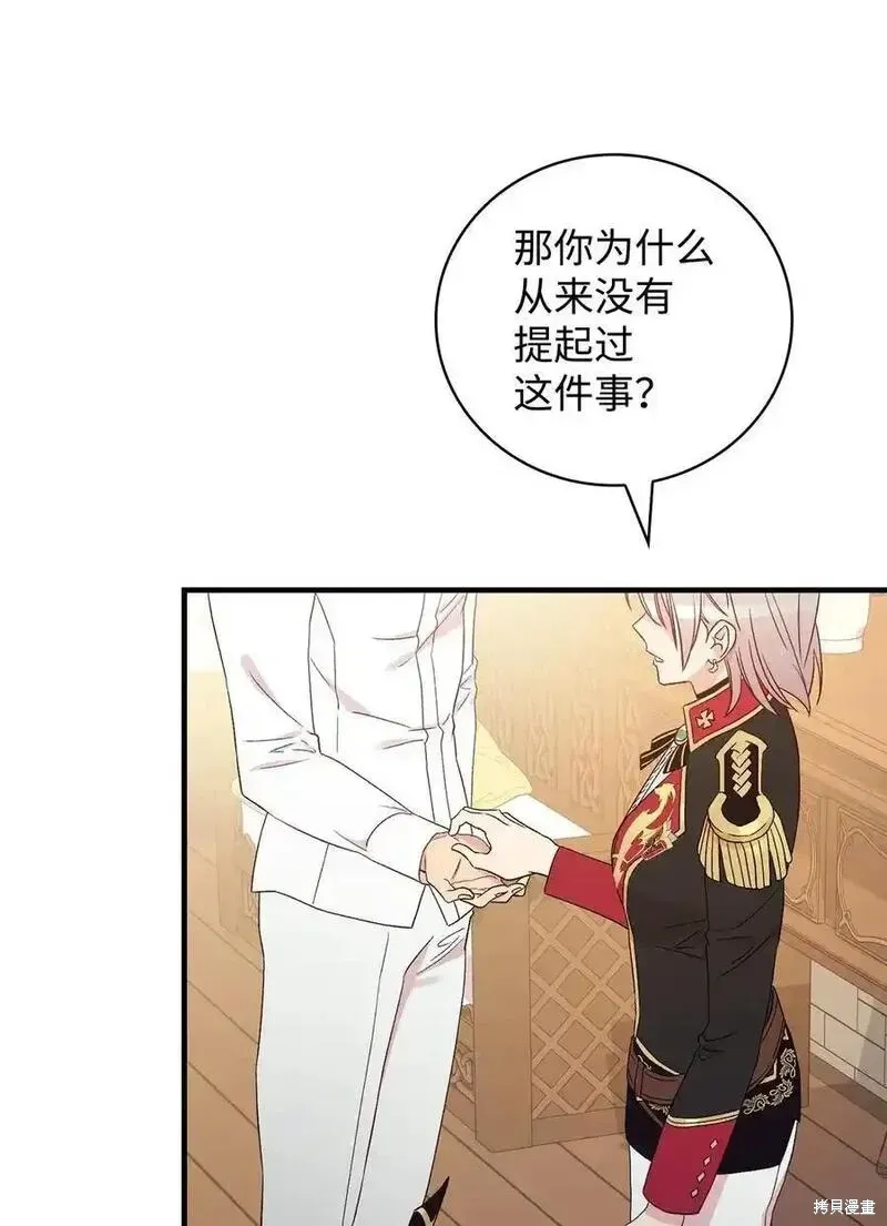第101话 第9页