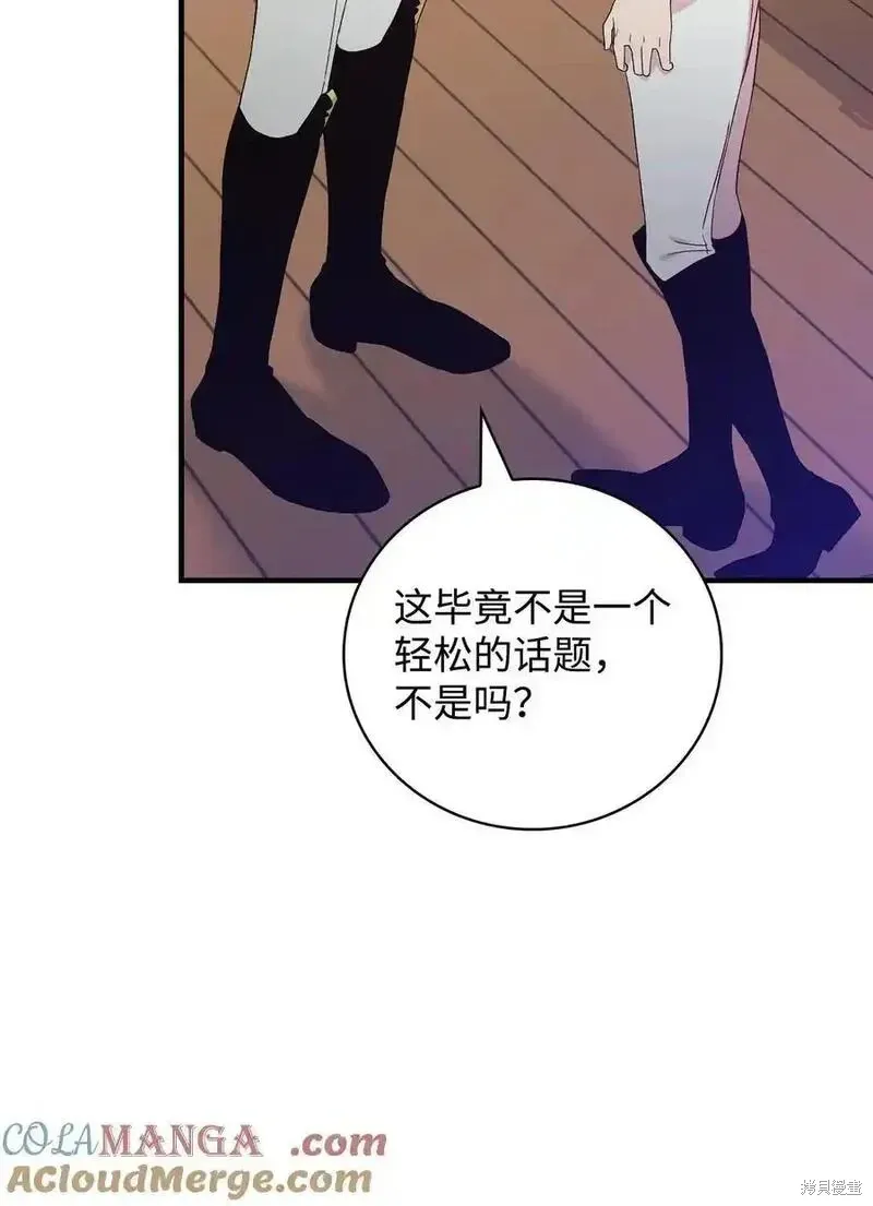 第101话 第10页