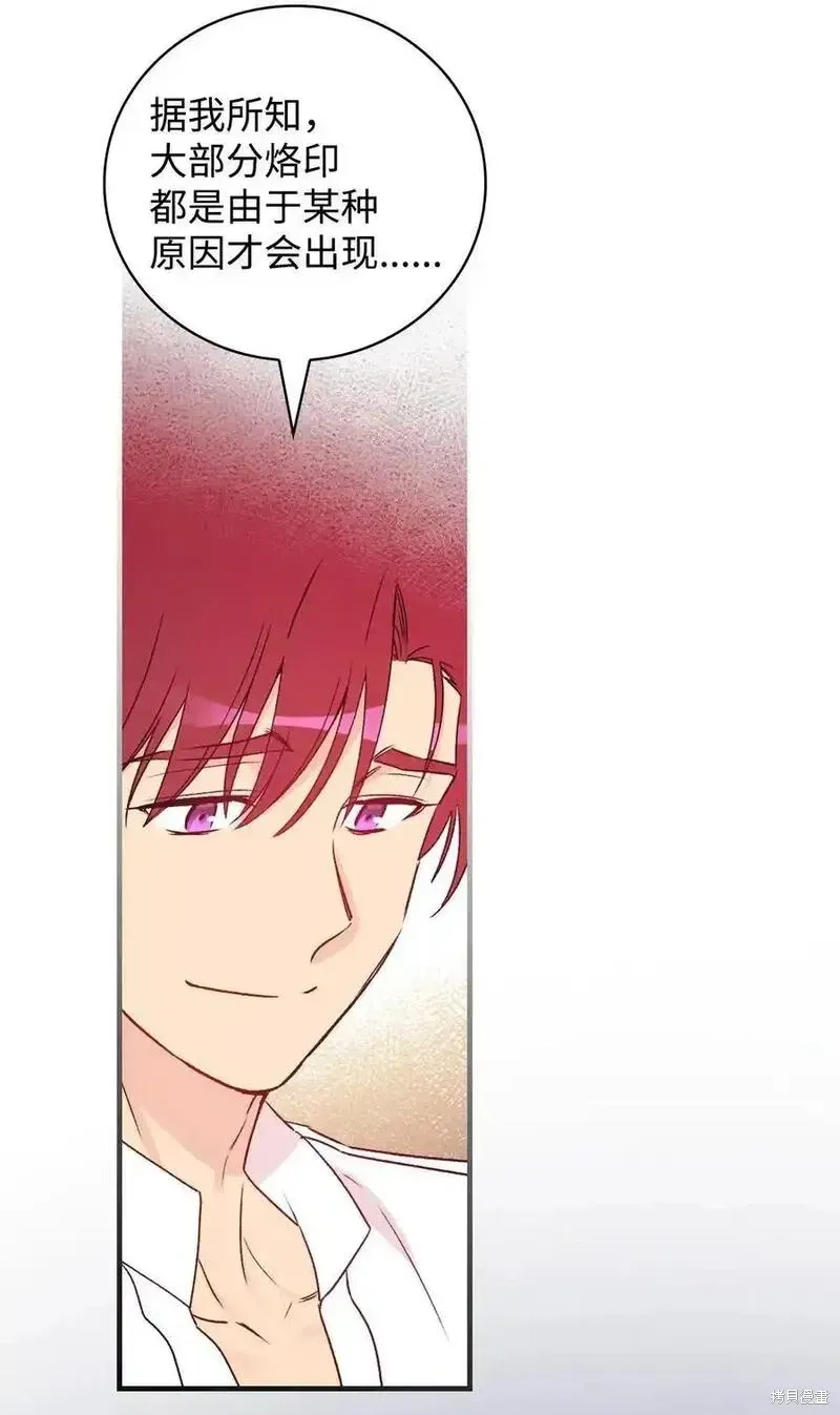 第101话 第11页