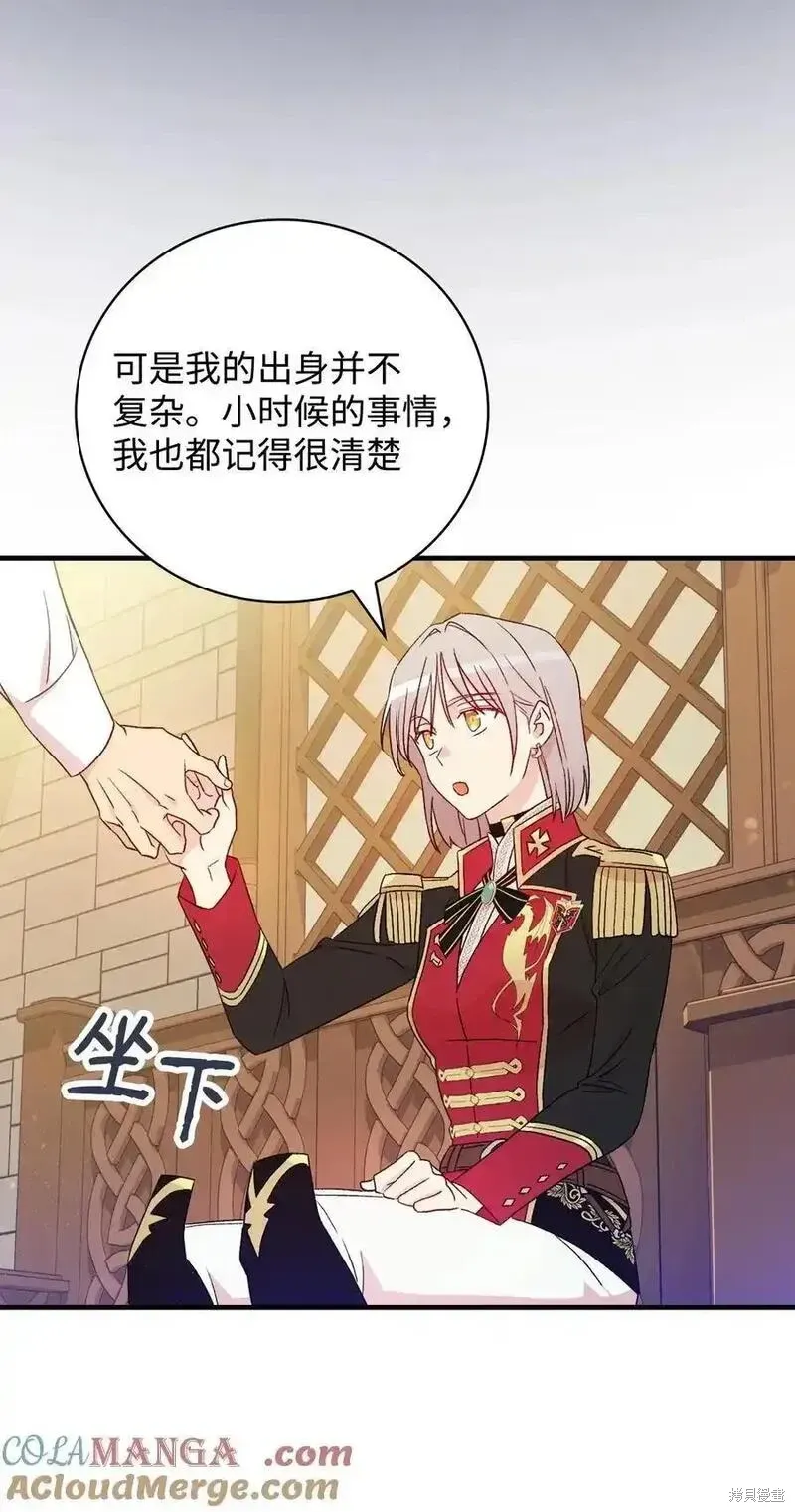 第101话 第13页