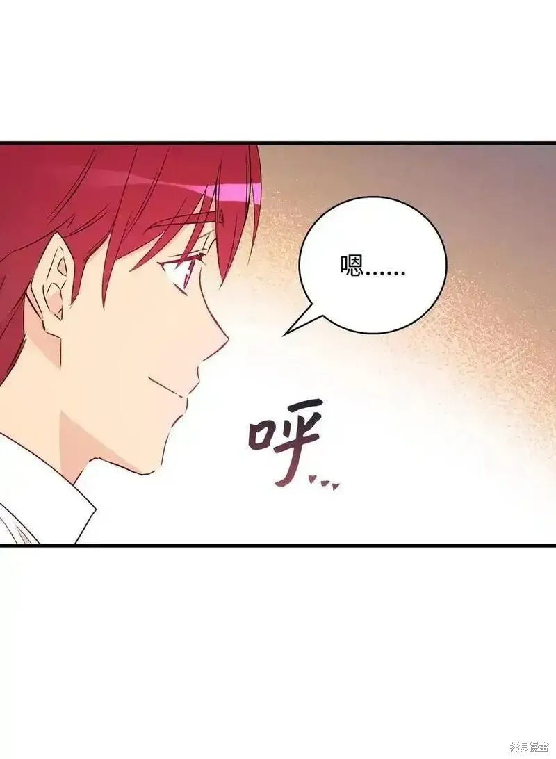 第101话 第14页