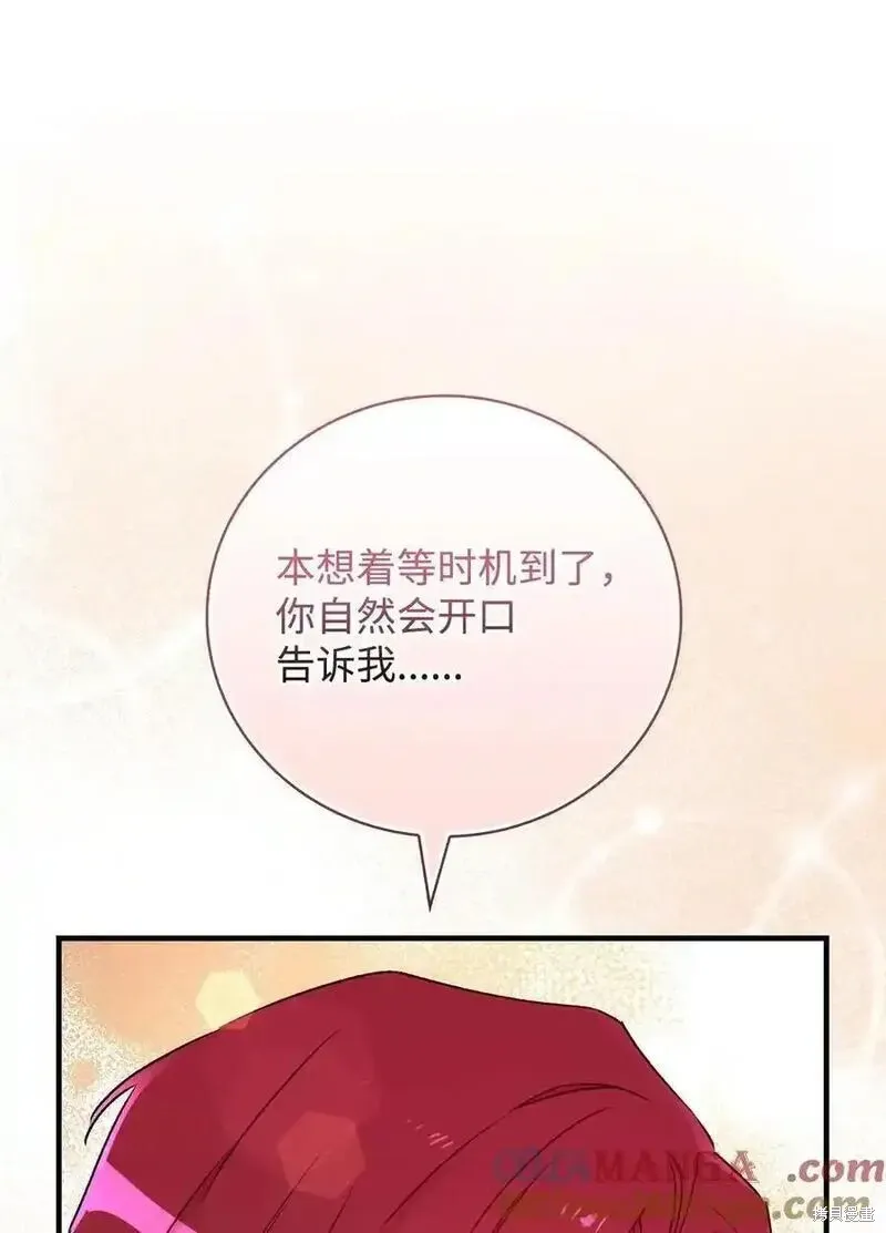 第101话 第16页