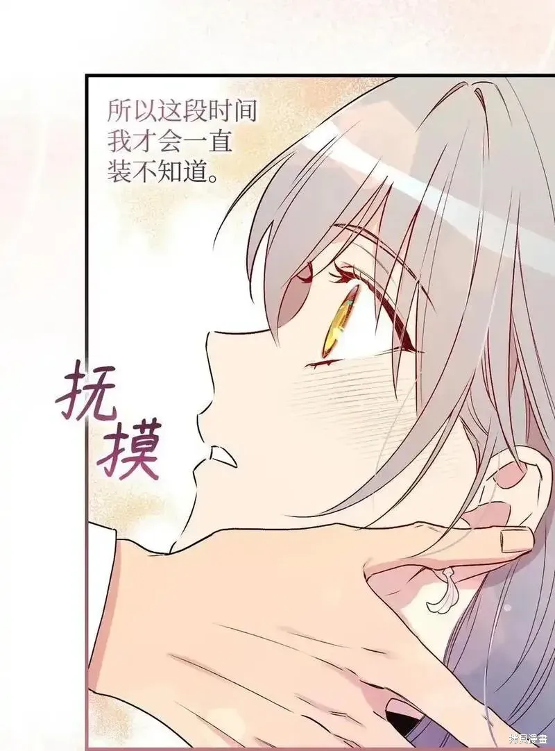 第101话 第18页