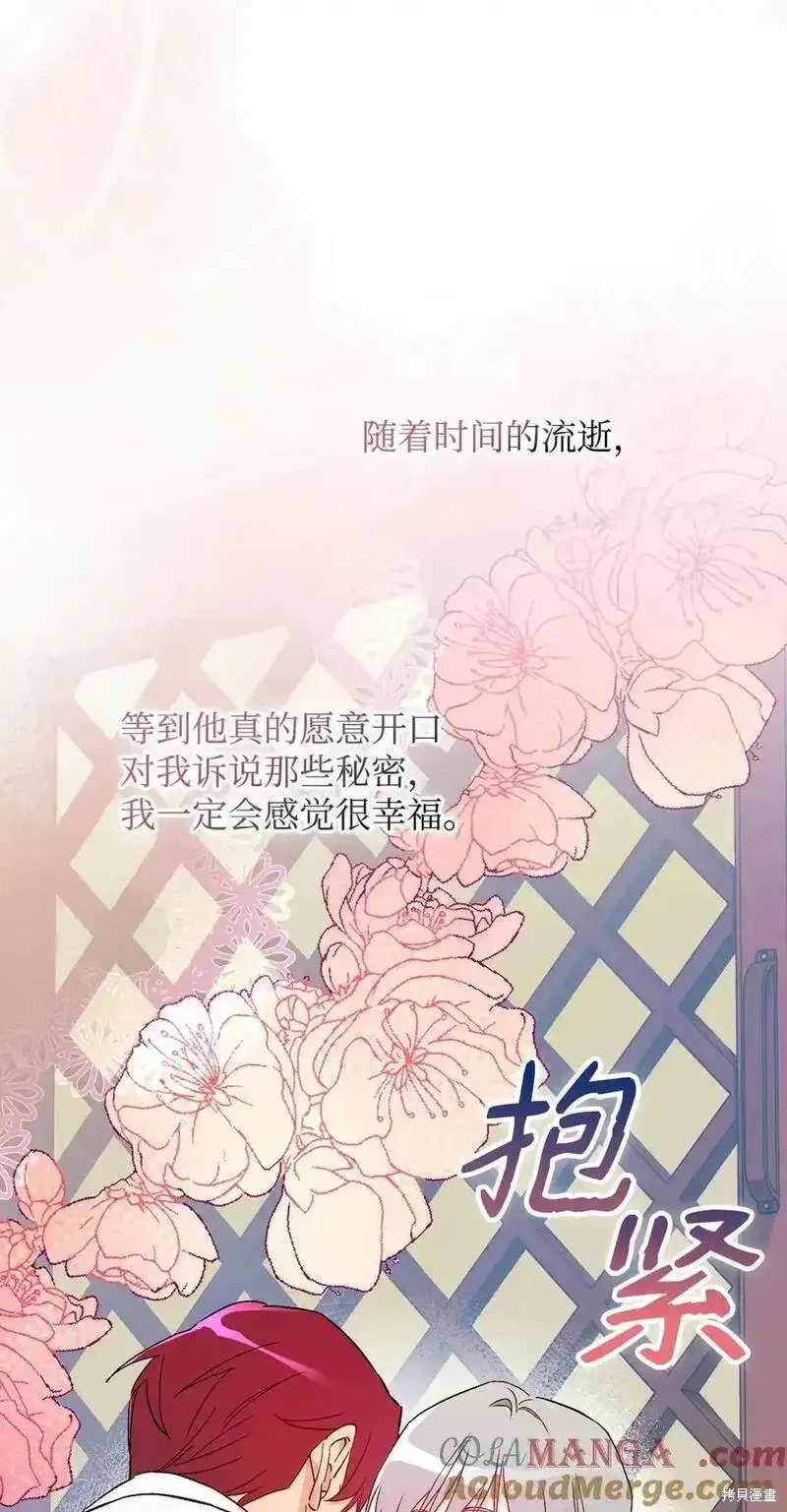 第101话 第19页