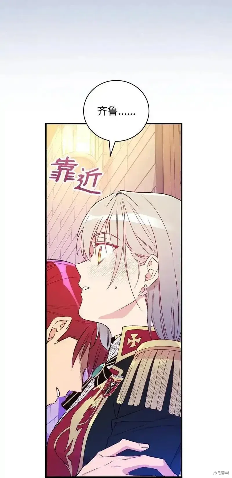 第101话 第23页