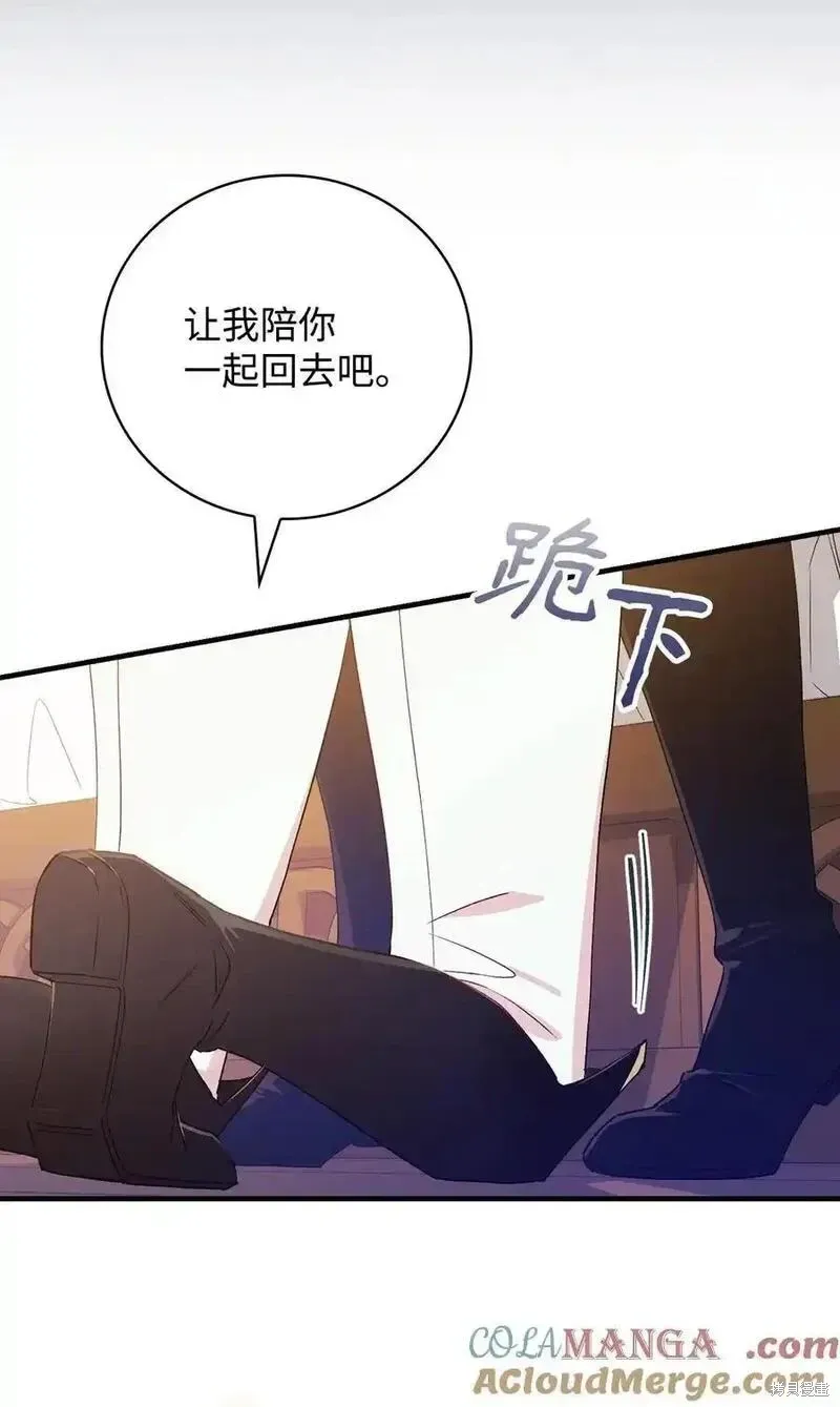 第101话 第25页