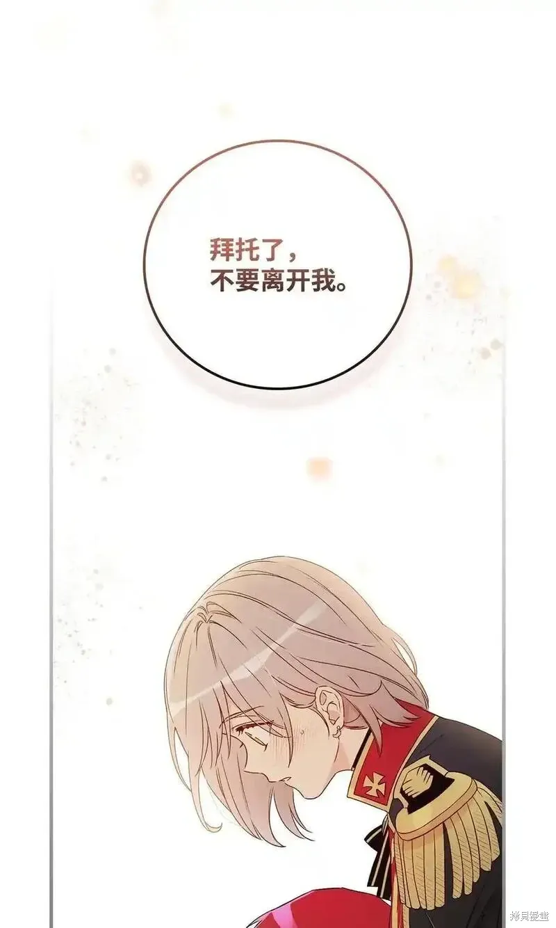 第101话 第26页