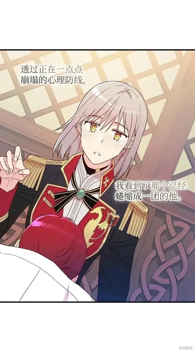 第101话 第29页