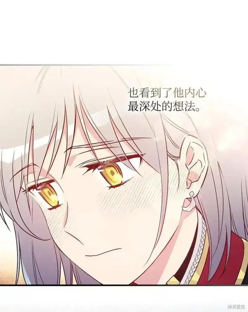 第101话 第30页