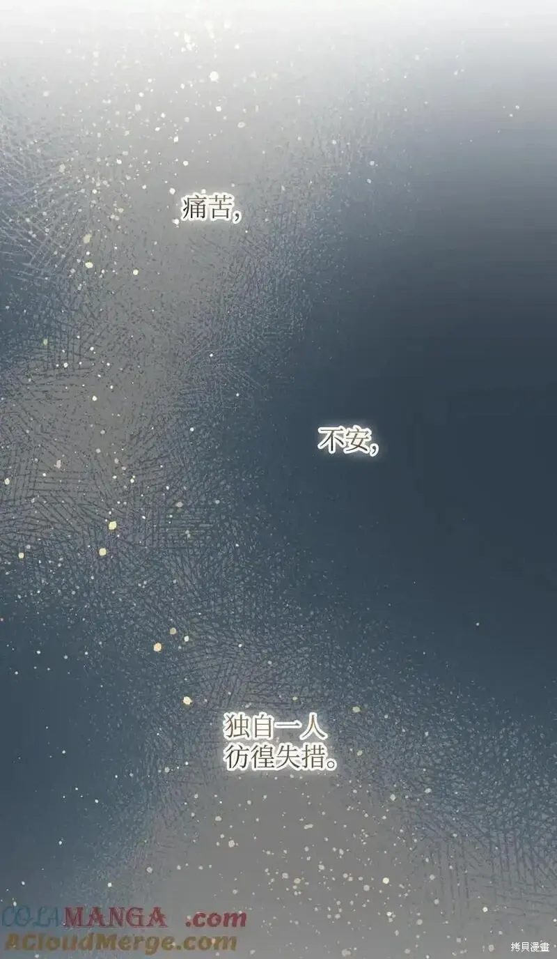 第101话 第31页