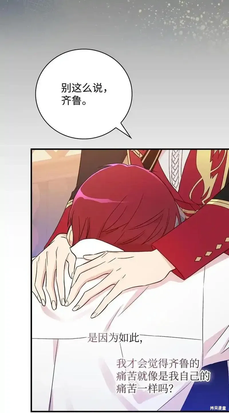 第101话 第32页