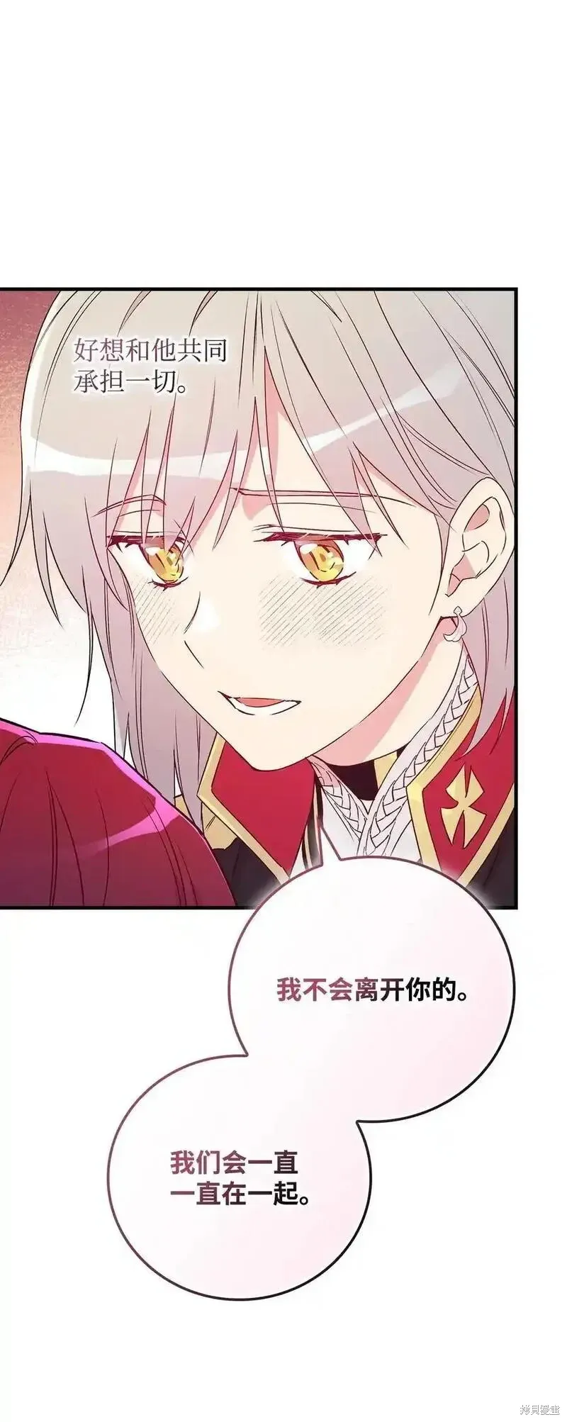 第101话 第33页
