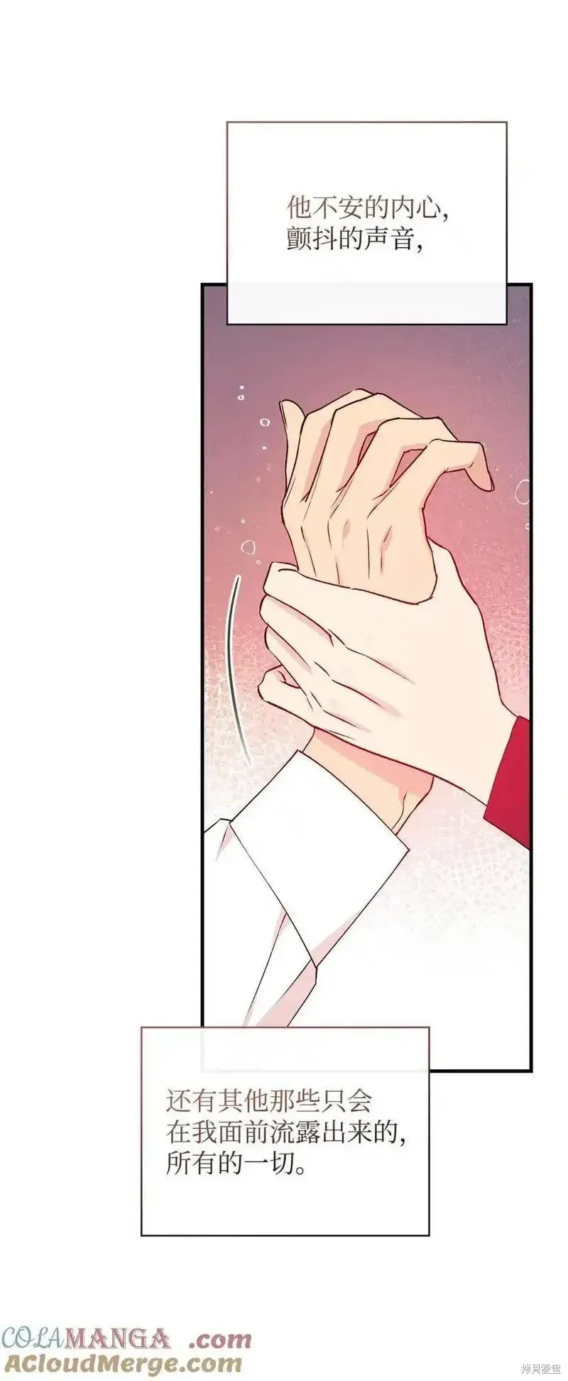 第101话 第34页