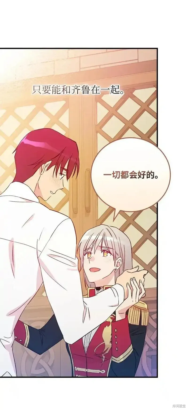 第101话 第35页