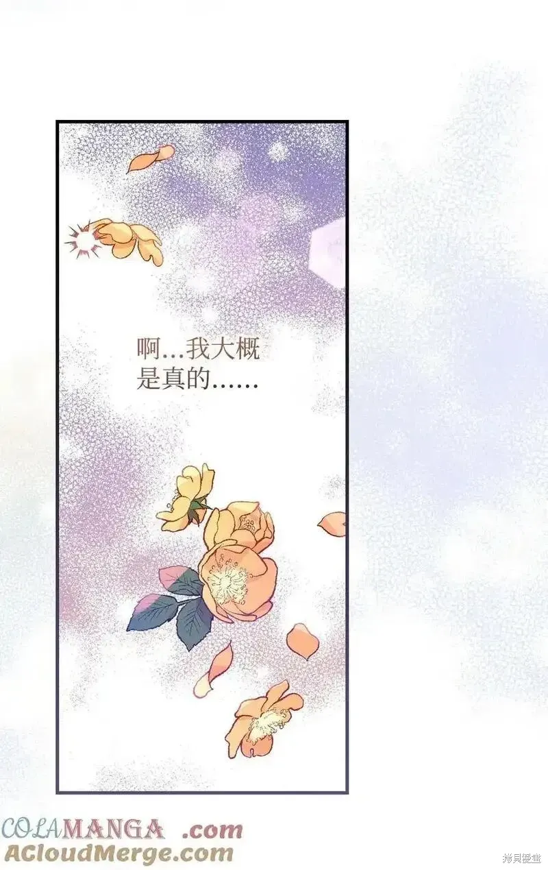 第101话 第37页