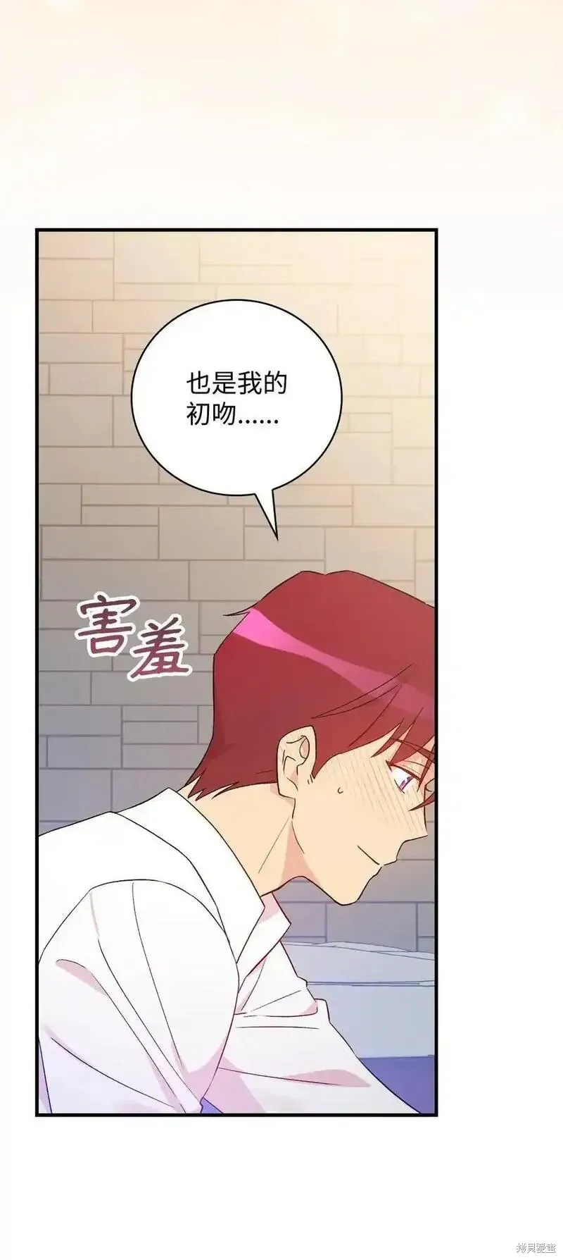 第101话 第42页