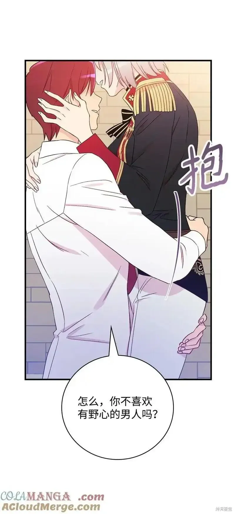 第101话 第43页