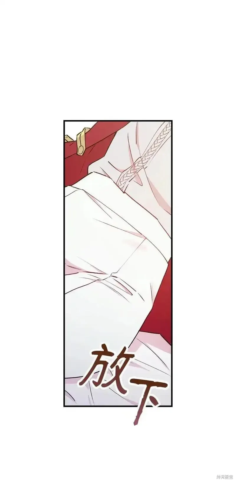 第101话 第45页