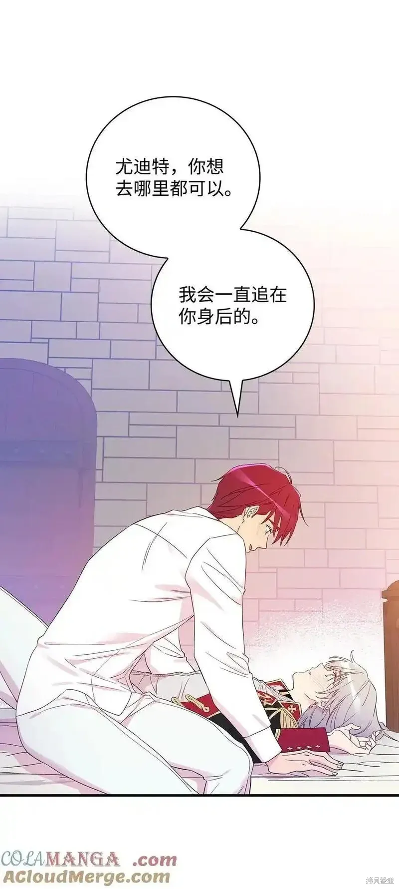 第101话 第46页