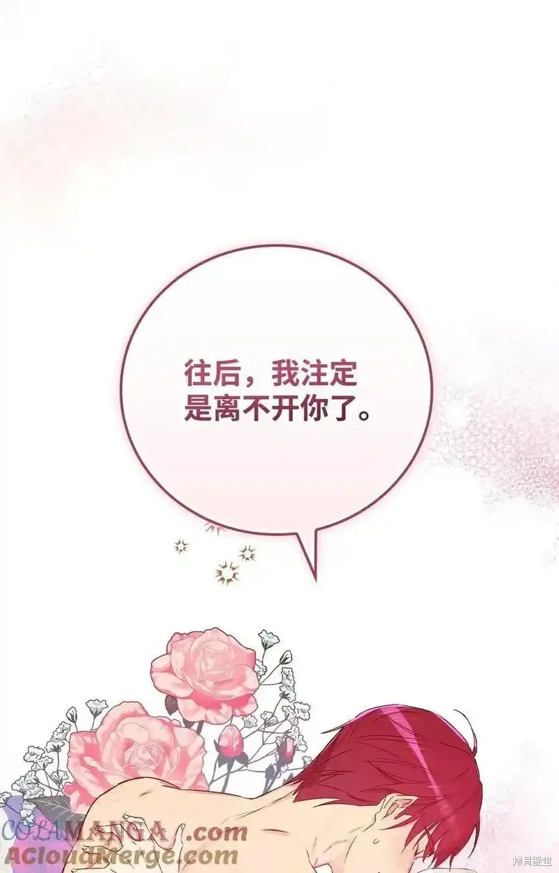 第101话 第49页