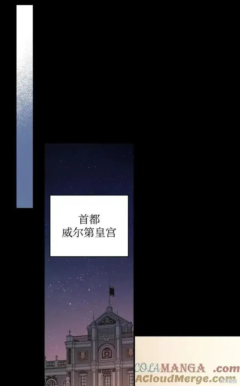 第101话 第52页