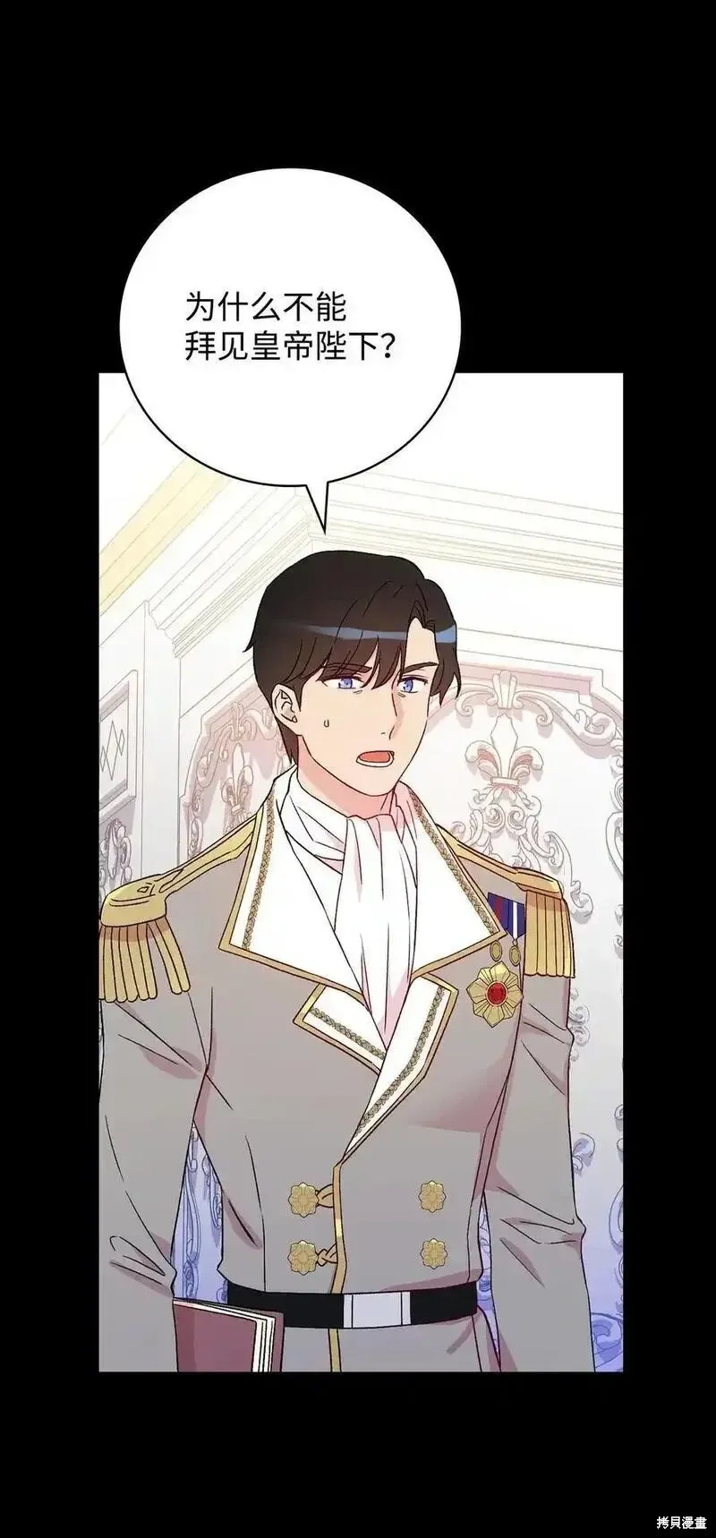 第101话 第54页