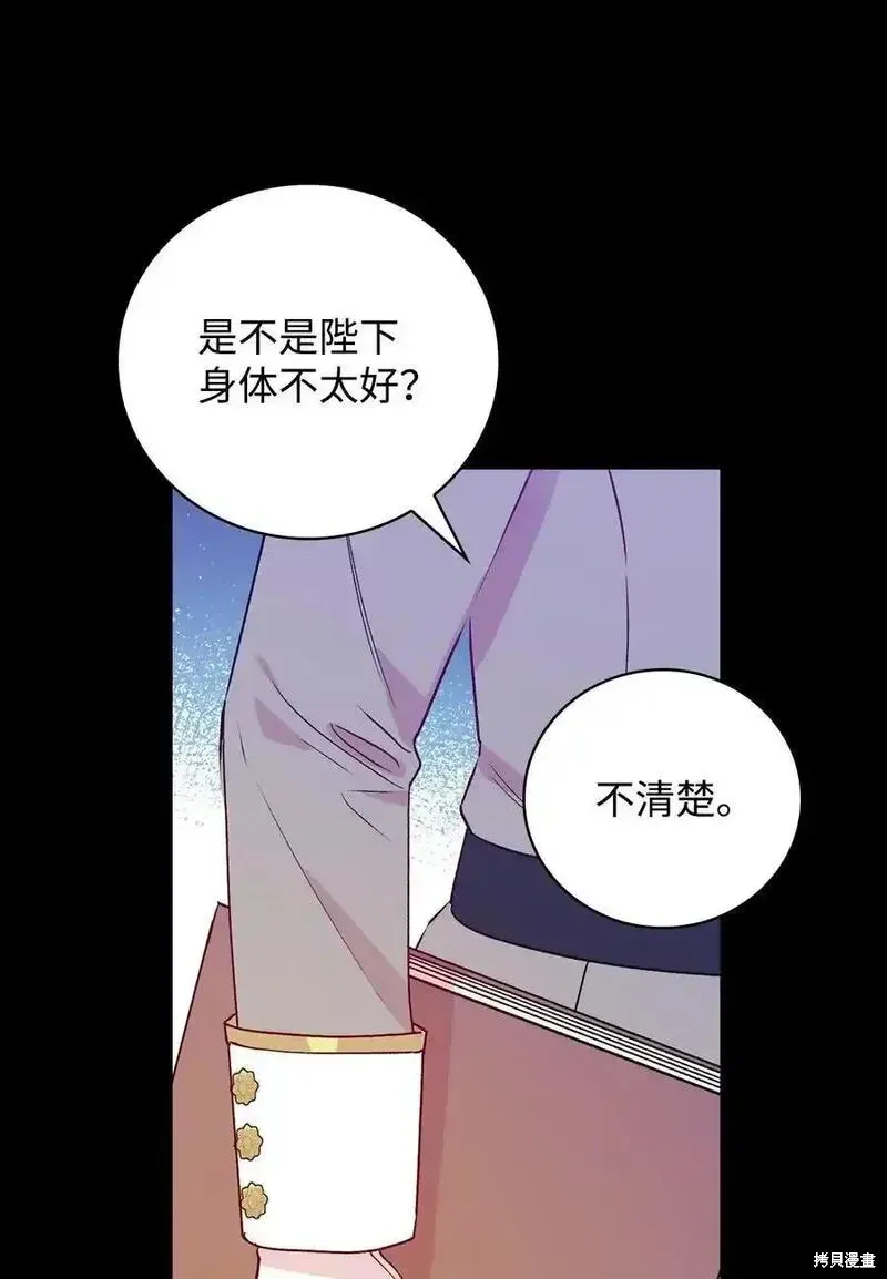 第101话 第56页