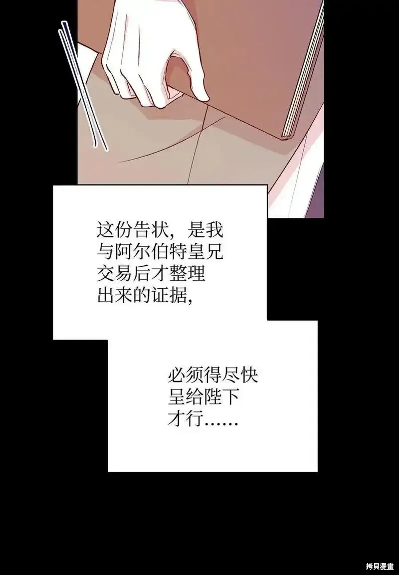 第101话 第57页