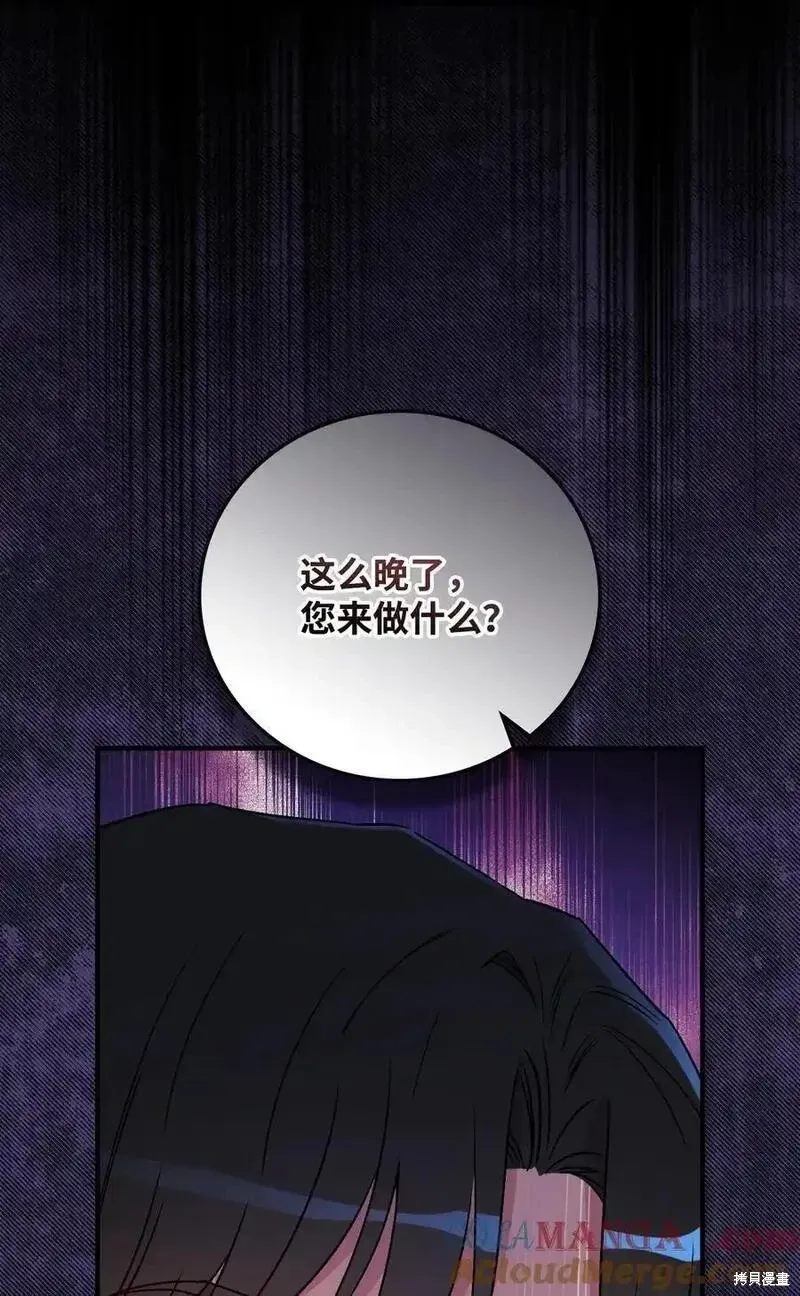 第101话 第61页
