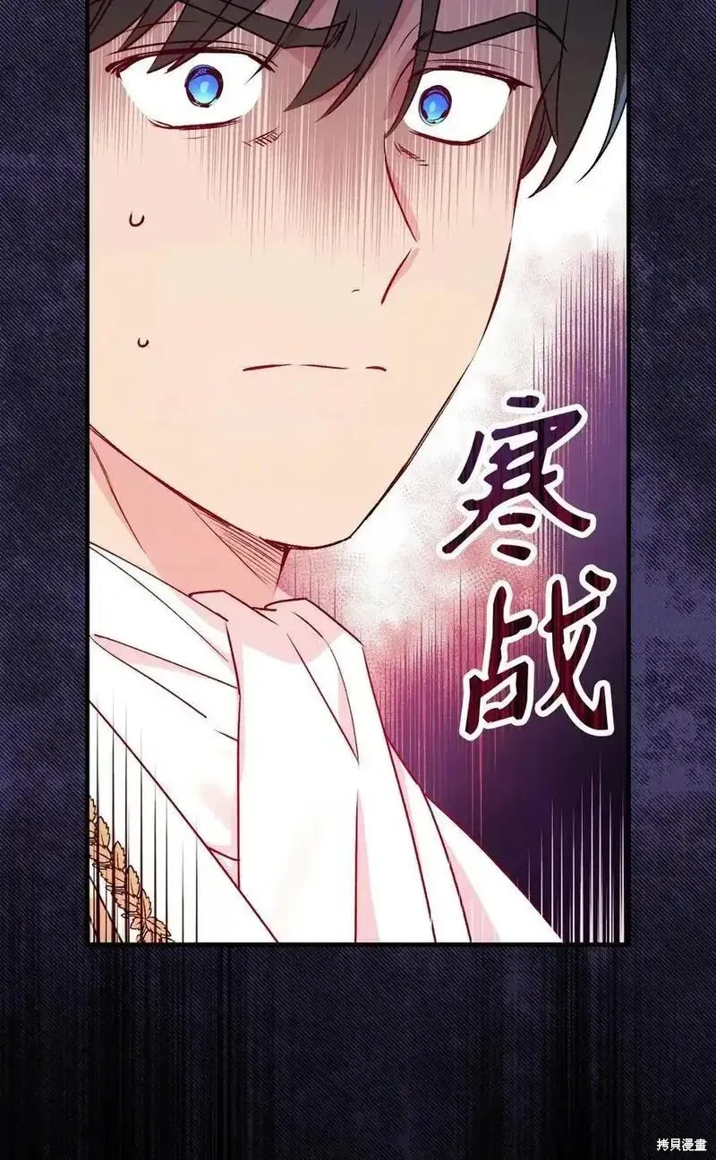 第101话 第62页