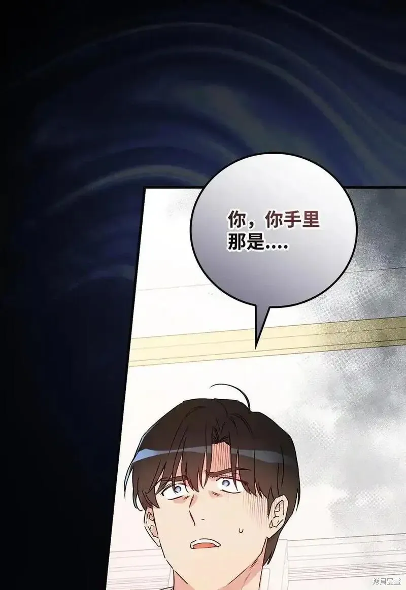 第101话 第65页