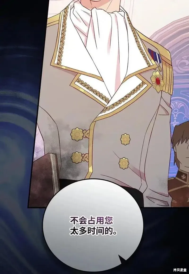 第101话 第66页