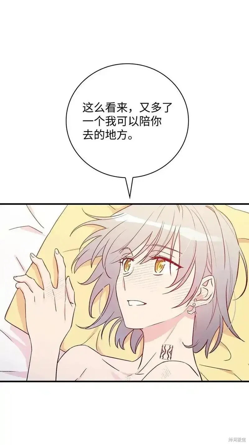 第101话 第71页