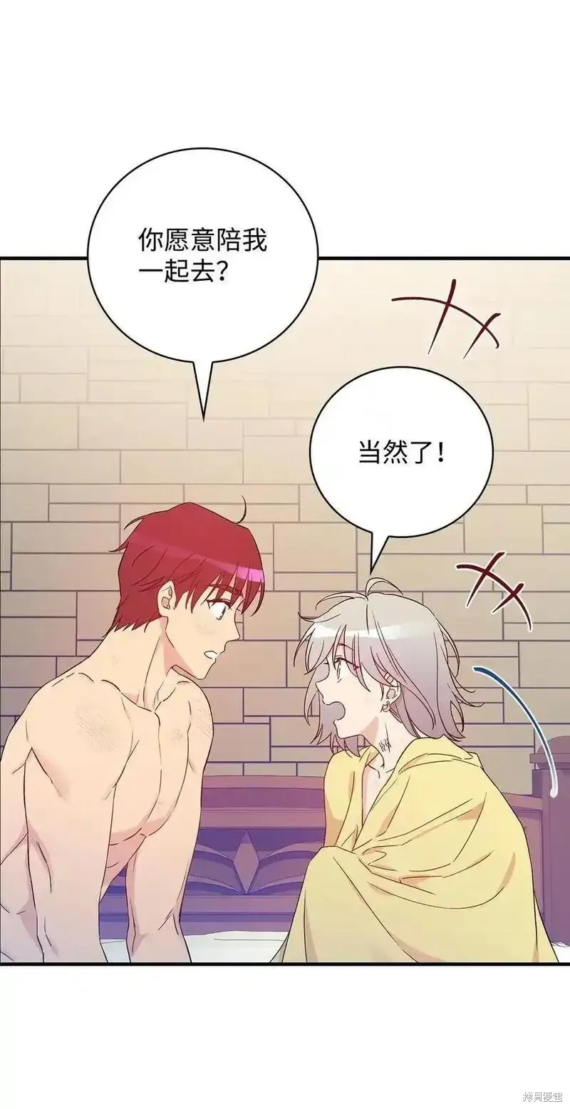 第101话 第72页