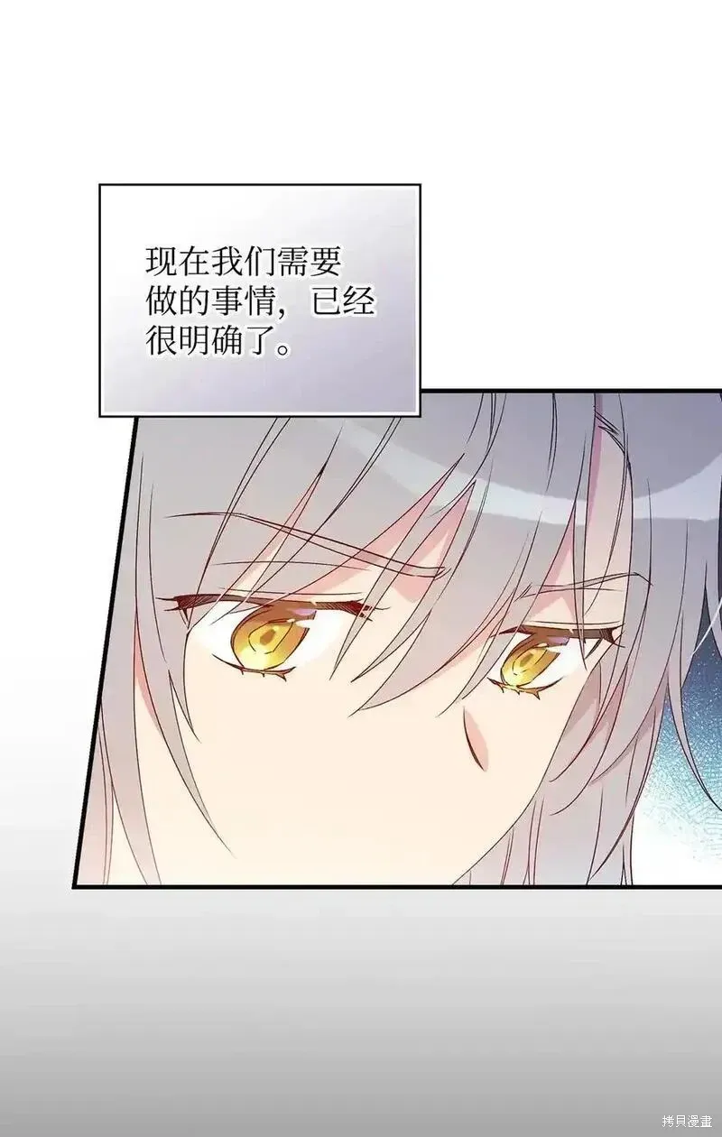 第101话 第74页