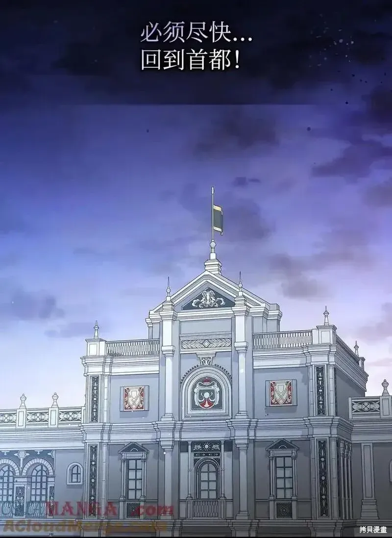 第101话 第76页