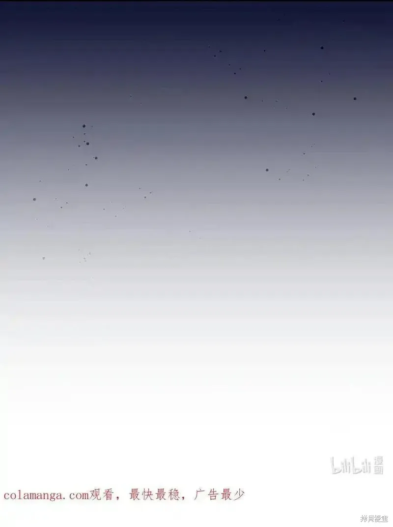 第101话 第77页