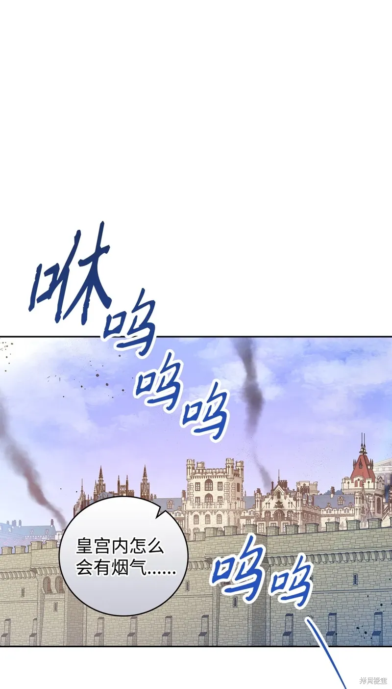 第102话 第1页