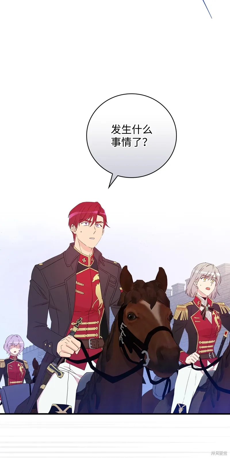 第102话 第2页
