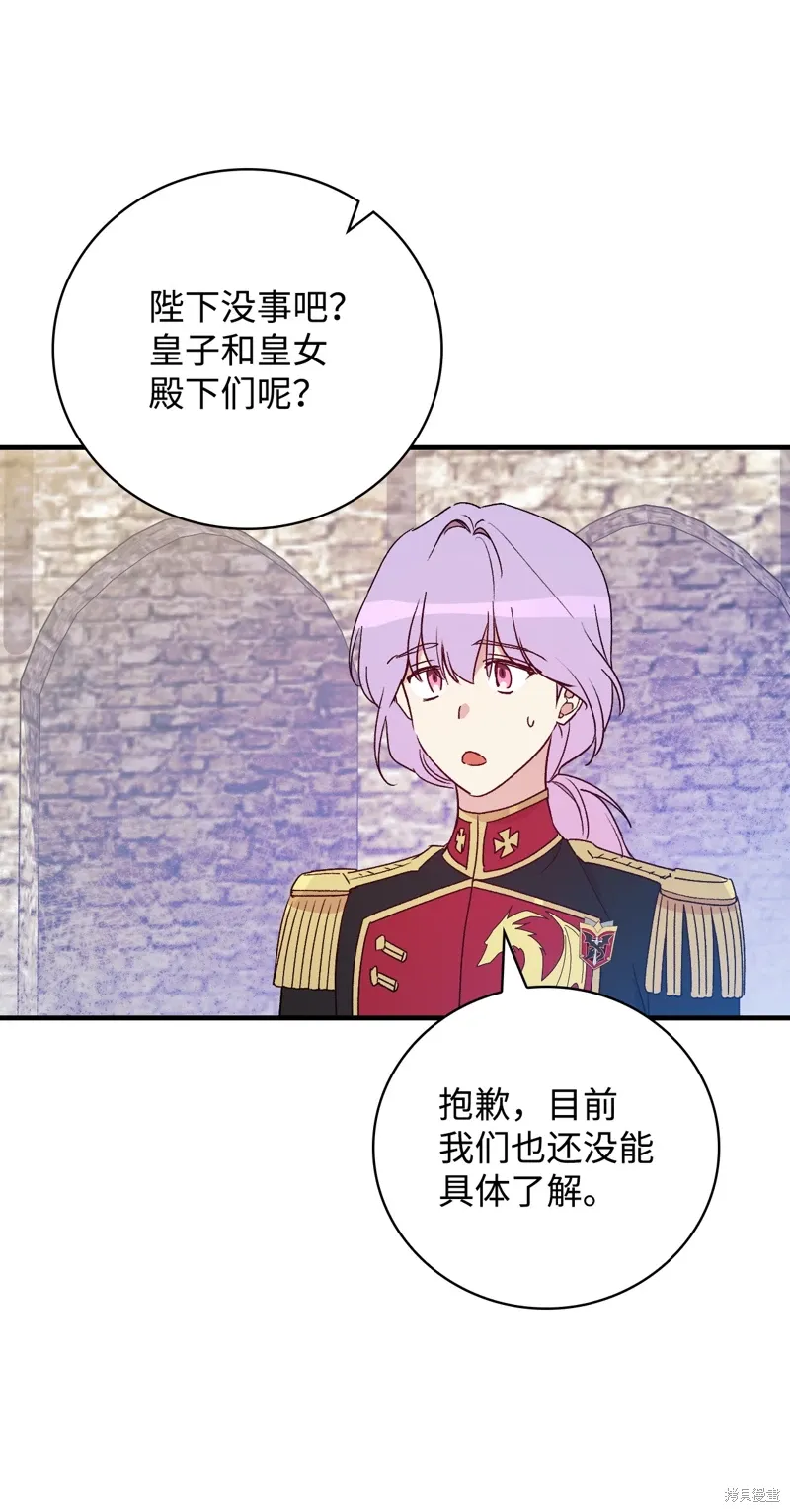 第102话 第13页