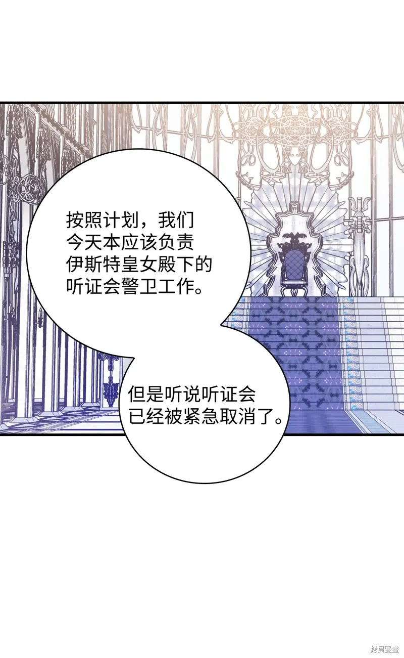 第102话 第14页