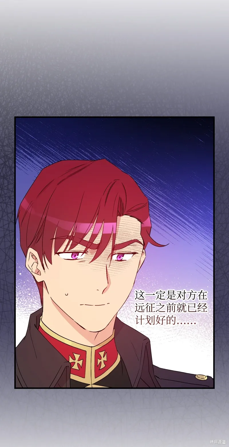 第102话 第16页