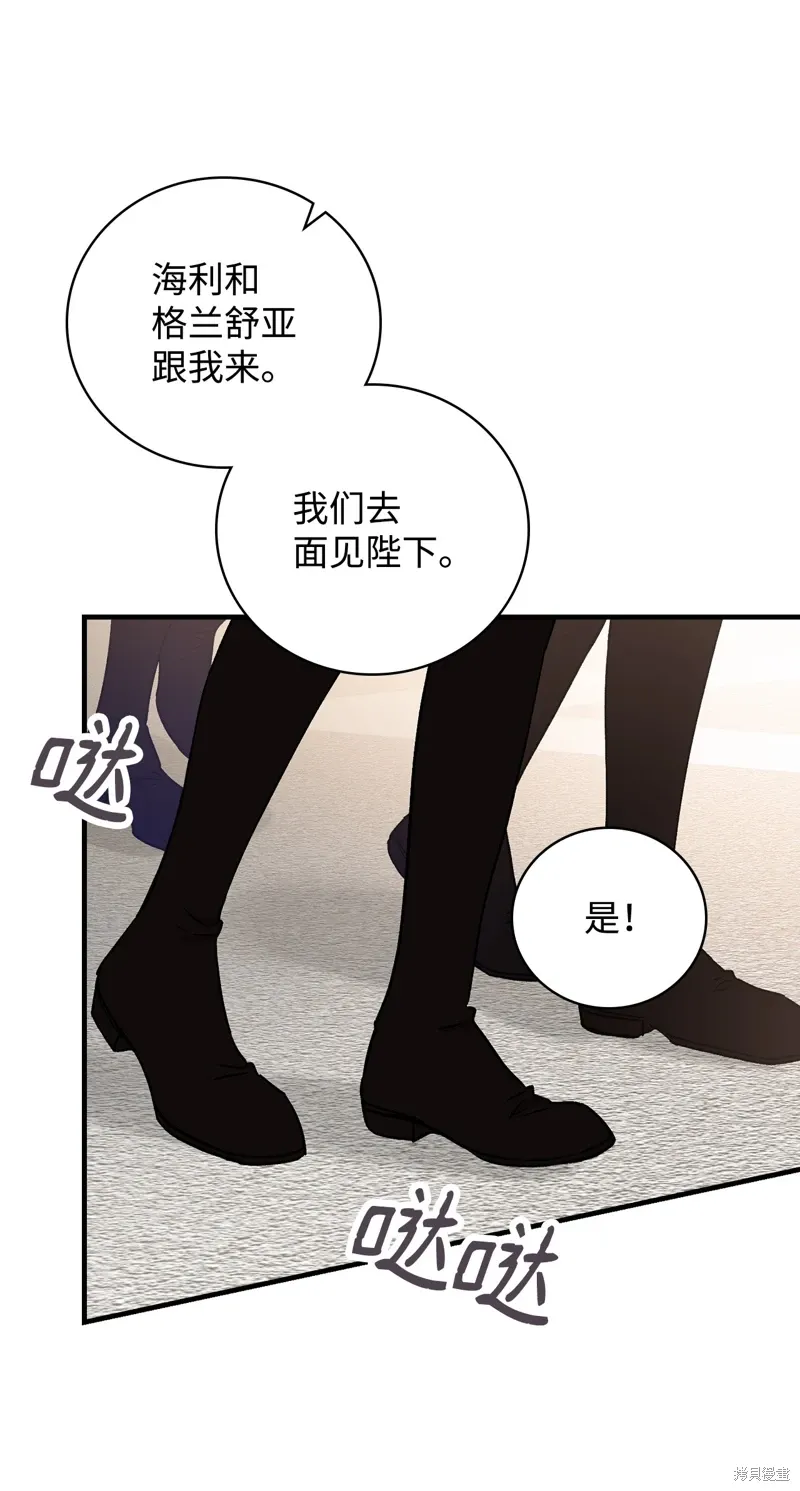 第102话 第18页