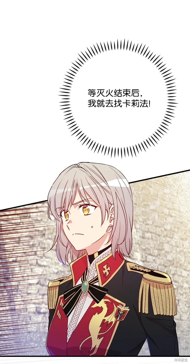 第102话 第19页