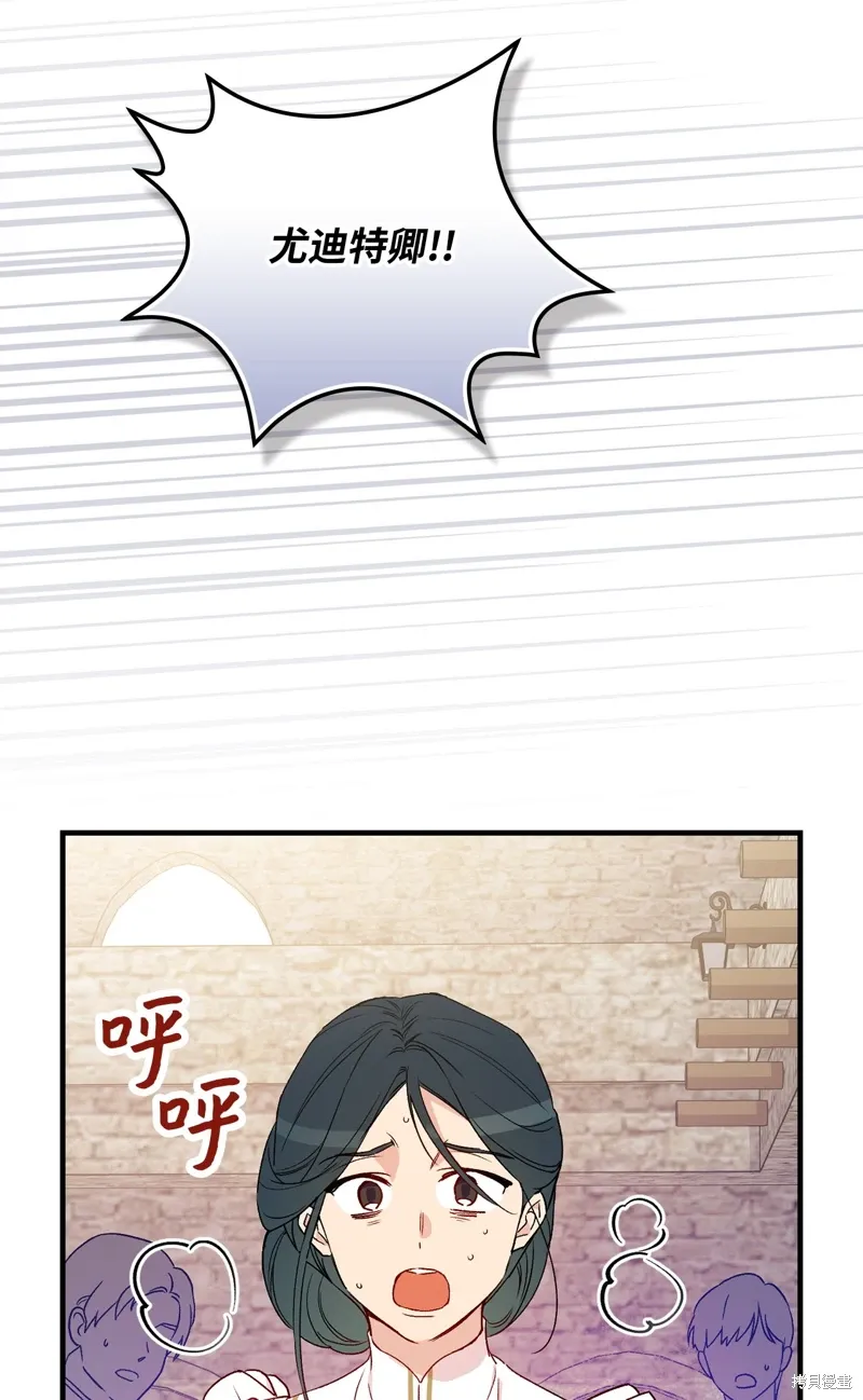 第102话 第20页